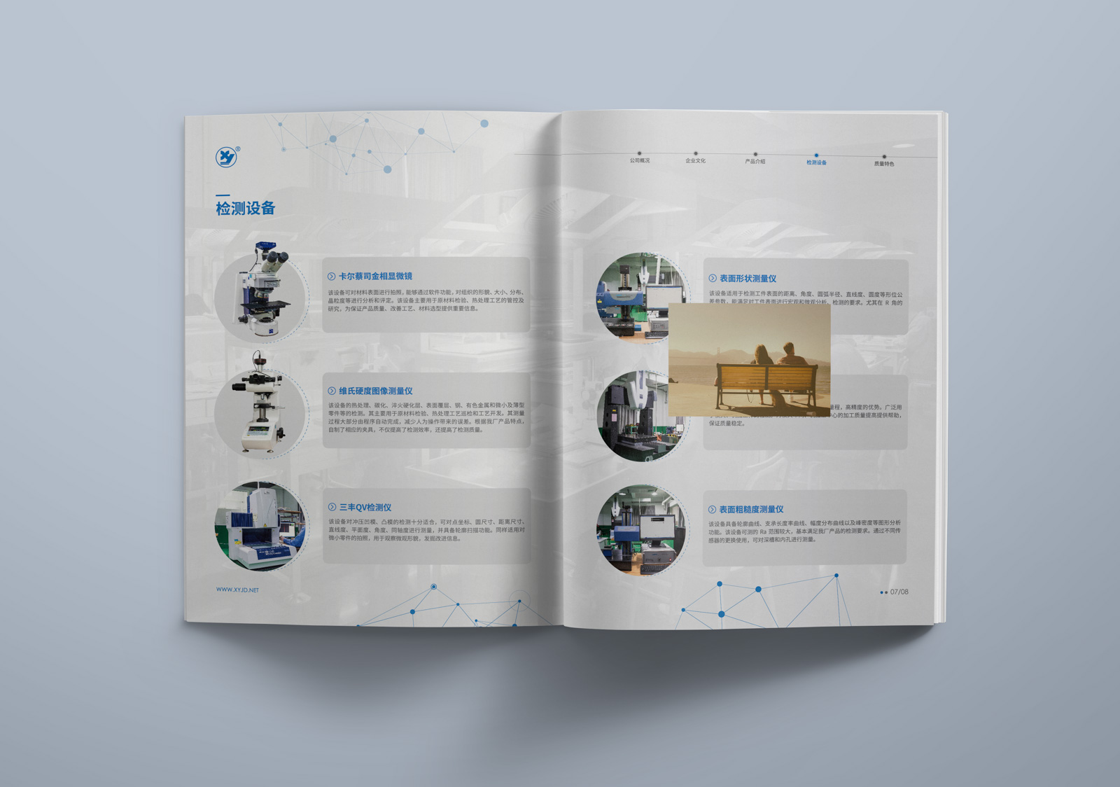 1603362020422521.jpg 05.jpg