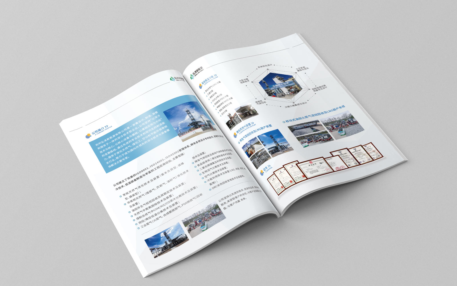 1630150260131988.jpg 會(huì)刊.jpg