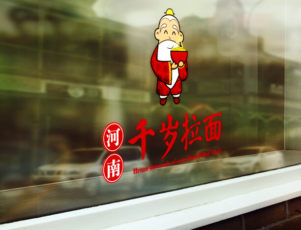 品牌形象設(shè)計