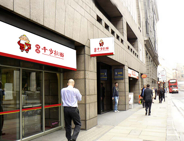 企業策劃設計