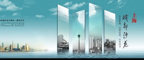 海報設(shè)計公司