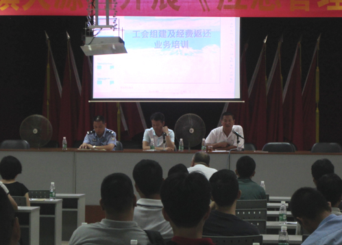 工會(huì)活動(dòng)策劃