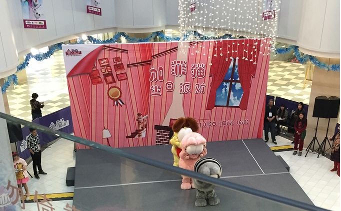 公司動(dòng)漫活動(dòng)策劃