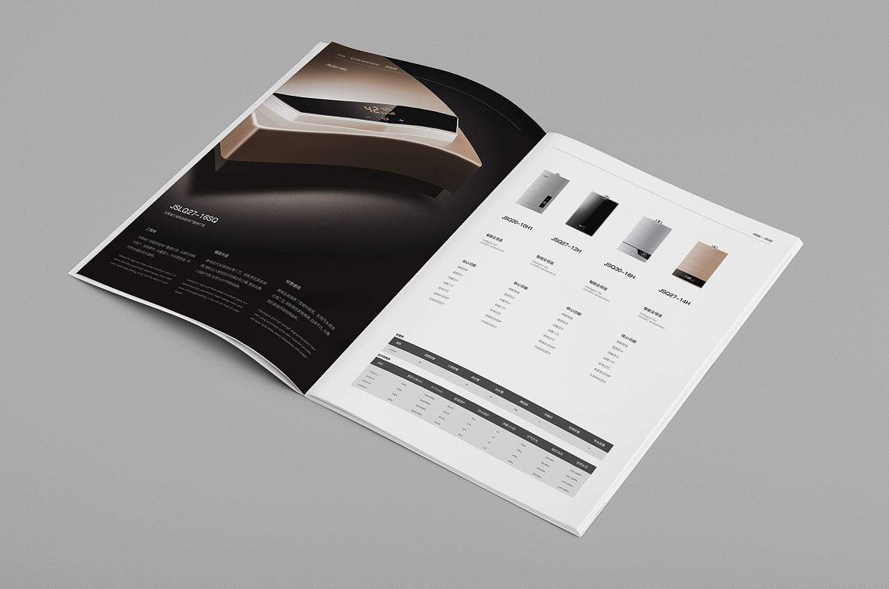 如何設計企業畫冊