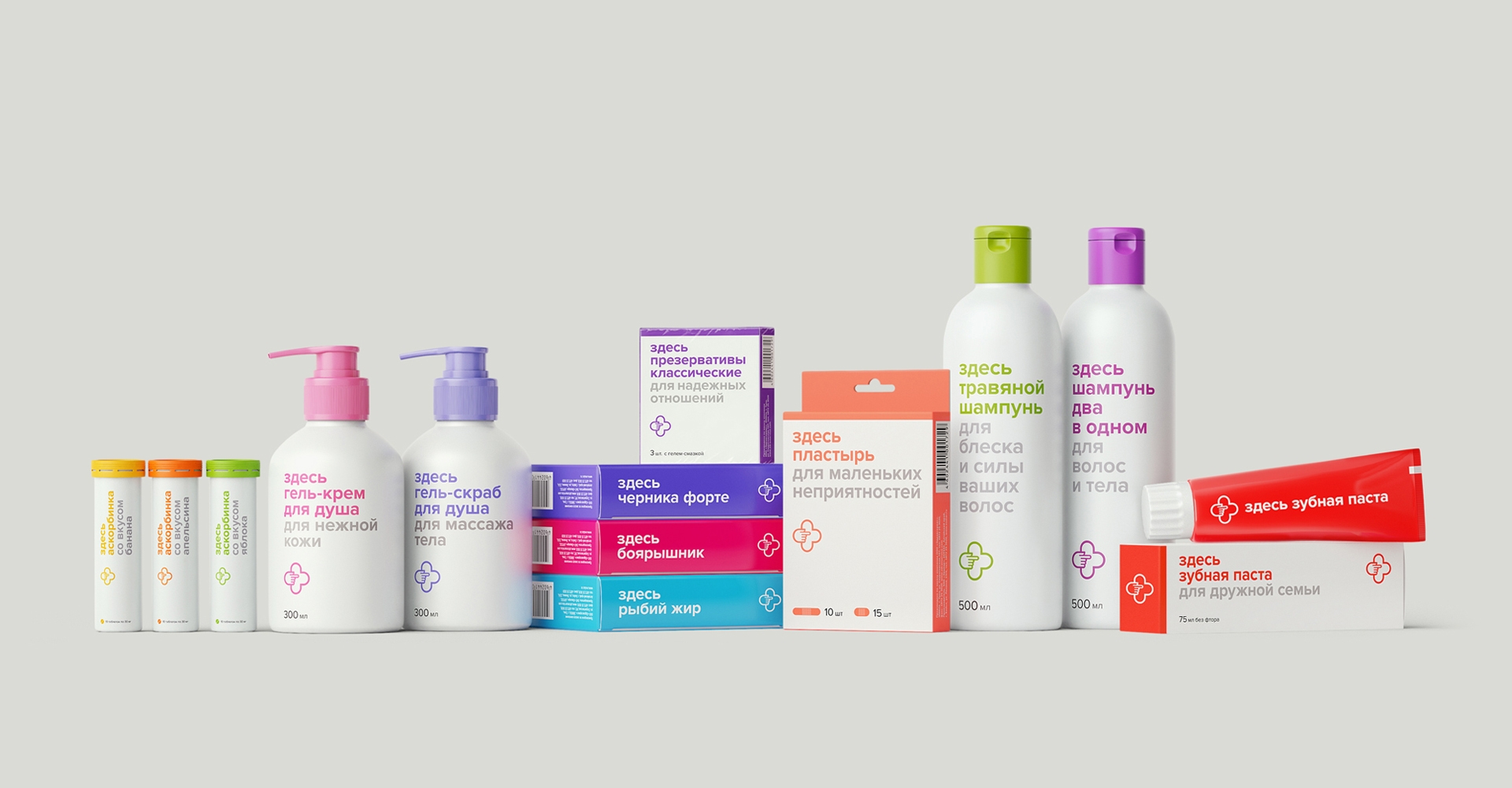 如何讓醫(yī)藥包裝，設計得更符合人的消費需求？