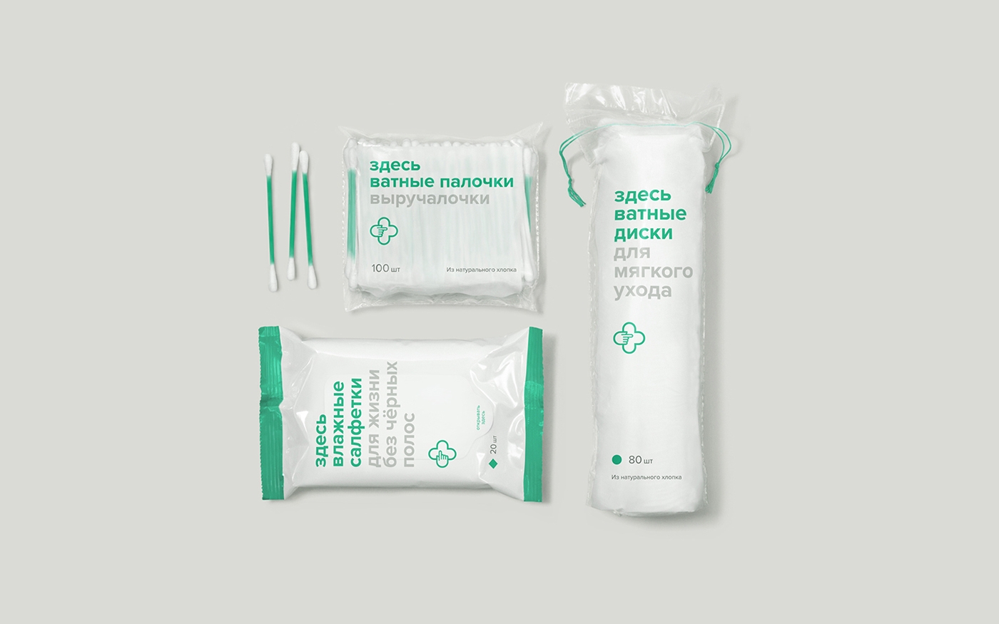 如何讓醫(yī)藥包裝，設計得更符合人的消費需求？